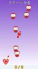 矢の射撃 アプリダウンロード