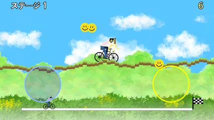 自転車ライダー アプリダウンロード