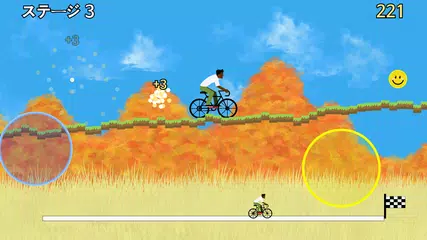 自転車ライダー アプリダウンロード