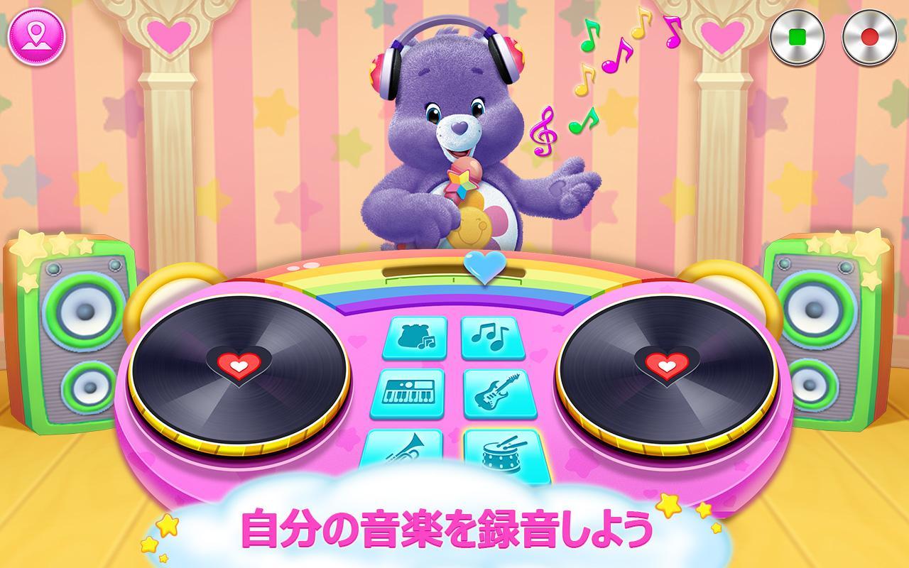 Android 用の ケアベア音楽バンド Apk をダウンロード Android 用の ケアベア音楽バンド Apk をダウンロード