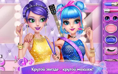 Скачать Рок-звезда Коко XAPK