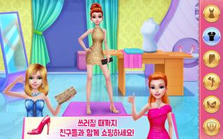 소녀 그룹 포스터