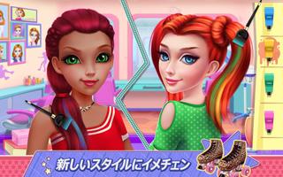 ローラーガールズ - ローラースケートでダンス スクリーンショット 2