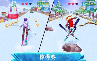 滑雪女孩超级明星: 冬季运动和时尚游戏 海报