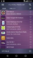 ラジオインドネシア - Radio Indonesia FM スクリーンショット 1