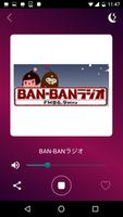 Radio Japon - Radio Japan FM captura de pantalla 3