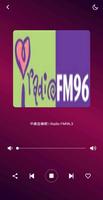 Radio Taiwan capture d'écran 2