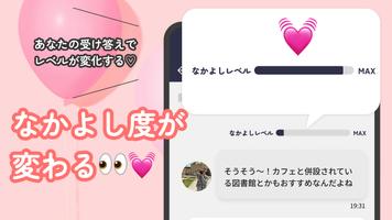 ひまともAIチャット screenshot 2
