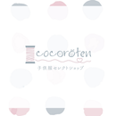 子供服セレクトショップcocoroten APK