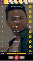 اغاني حمادة هلال 截图 1
