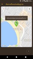 Nucleus Smart ภาพหน้าจอ 3