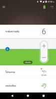 Nucleus Smart โปสเตอร์