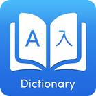 U Dictionary U Dictionary simgesi