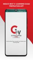 Coaching Wale постер