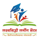 Lakshya Siddhi Learning Center APK