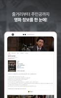 برنامه‌نما 독립운동 AR영화체험 일제강점기 속으로 عکس از صفحه