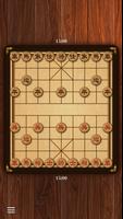 Xiangqi Classic ภาพหน้าจอ 1