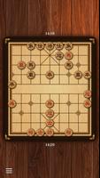 Xiangqi Classic capture d'écran 2