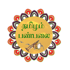 Tamillam Fm icône
