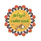 Tamillam Fm آئیکن