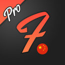 Flamingo Chinese (Mandarin) APK