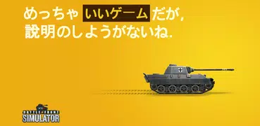 WW2 Battle Front Simulator