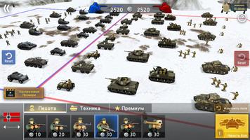 WW2 Battle Front Simulator capture d'écran 2