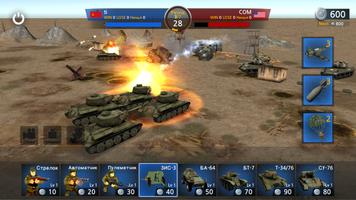 WW2 Battle Front Simulator скриншот 1