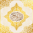 Quran App