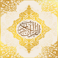 Quran App