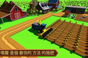 農業模擬器：成為一名真正的農民 截图 1