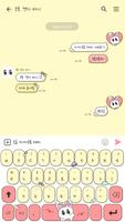 카카오톡 테마 - 코튼캔디바니_옐로우 Screenshot 2