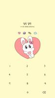 카카오톡 테마 - 코튼캔디바니_옐로우 Screenshot 3