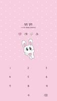 카카오톡 테마 - 코튼캔디바니_핑크 Screenshot 3