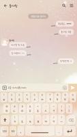 카카오톡 테마 - 솜사탕 구름_가을 (카톡테마) ảnh chụp màn hình 2