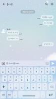카카오톡 테마 - 솜사탕 구름_쿨톤 (카톡테마) captura de pantalla 2