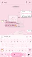 카카오톡 테마 - 선반위고양이_분홍 imagem de tela 2