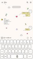 카카오톡 테마 - 맑눈광 곰고미_패턴 ảnh chụp màn hình 2