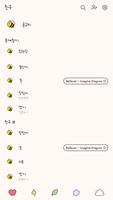 카카오톡 테마 - 맑눈광 곰고미 ảnh chụp màn hình 1