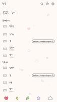 카카오톡 테마 - 맑눈광 강지_패턴 imagem de tela 1