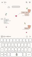카카오톡 테마 - 맑눈광 강지_패턴 imagem de tela 2