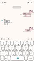 카카오톡 테마 - 맑눈광 토순이 ảnh chụp màn hình 2