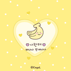 카카오톡 테마 - 나한테 바나나 안 바나나_땡땡이 biểu tượng