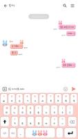 카카오톡 테마 - 쿠션 토끼_레인보우 화이트 ảnh chụp màn hình 2