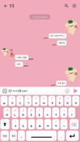 카카오톡 테마 - 알콩_여름 수박 핑크 Screenshot 2