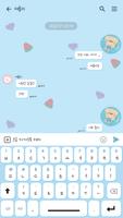 카카오톡 테마 - 알콩달콩_여름 Screenshot 2