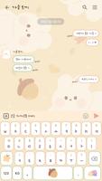 카카오톡 테마 - 가을 토끼 (카톡테마) Screenshot 2