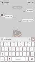 카카오톡 테마 - 깜장 박스냥이 ảnh chụp màn hình 2