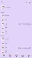 카카오톡 테마 - 턱시도 박스냥이 capture d'écran 1