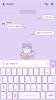 카카오톡 테마 - 턱시도 박스냥이 ảnh chụp màn hình 2
